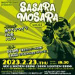 02.23 SASARA MOSARA vol.02