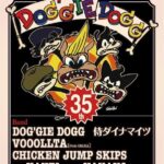 12.09 Honnie Bucket vol.20 – DOG’GIE DOGG 35th Anniversary vol.2 –