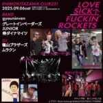 09.06 LOVE SICK FUCKIN’ ROCKETS