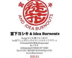 宮下ヨシキ & Idea Burnouts