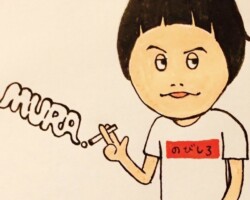 ムラクン